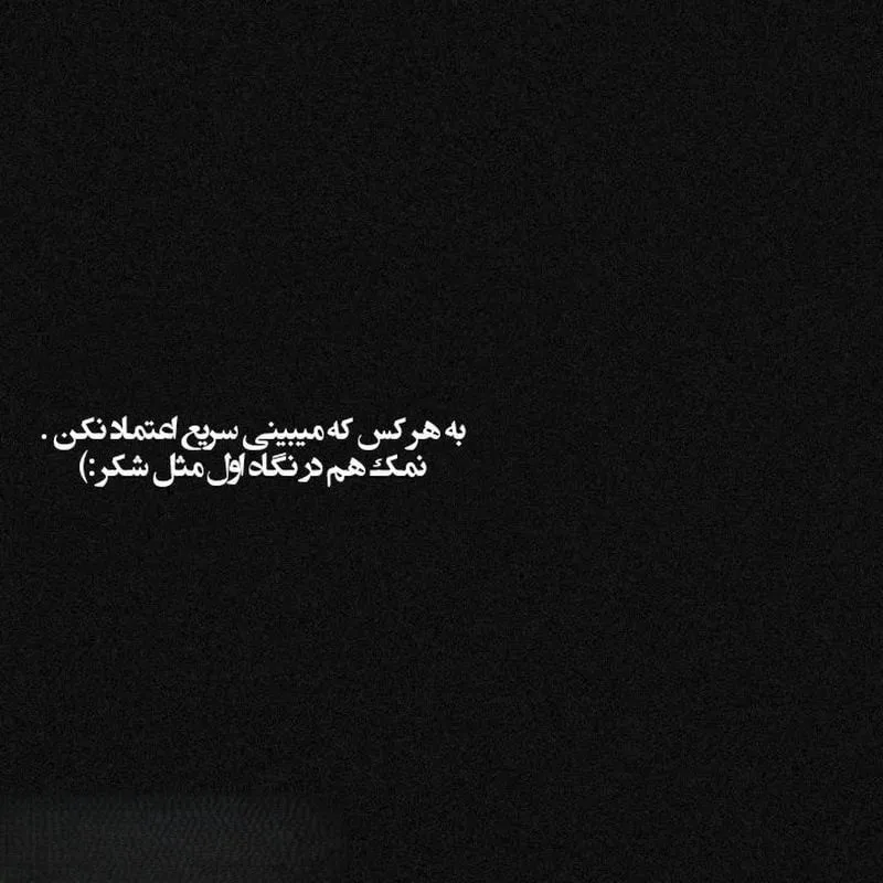 بیو دارک انگلیسی؛ متن سنگین و تاریک مخصوص بیو شبکه های اجتماعی