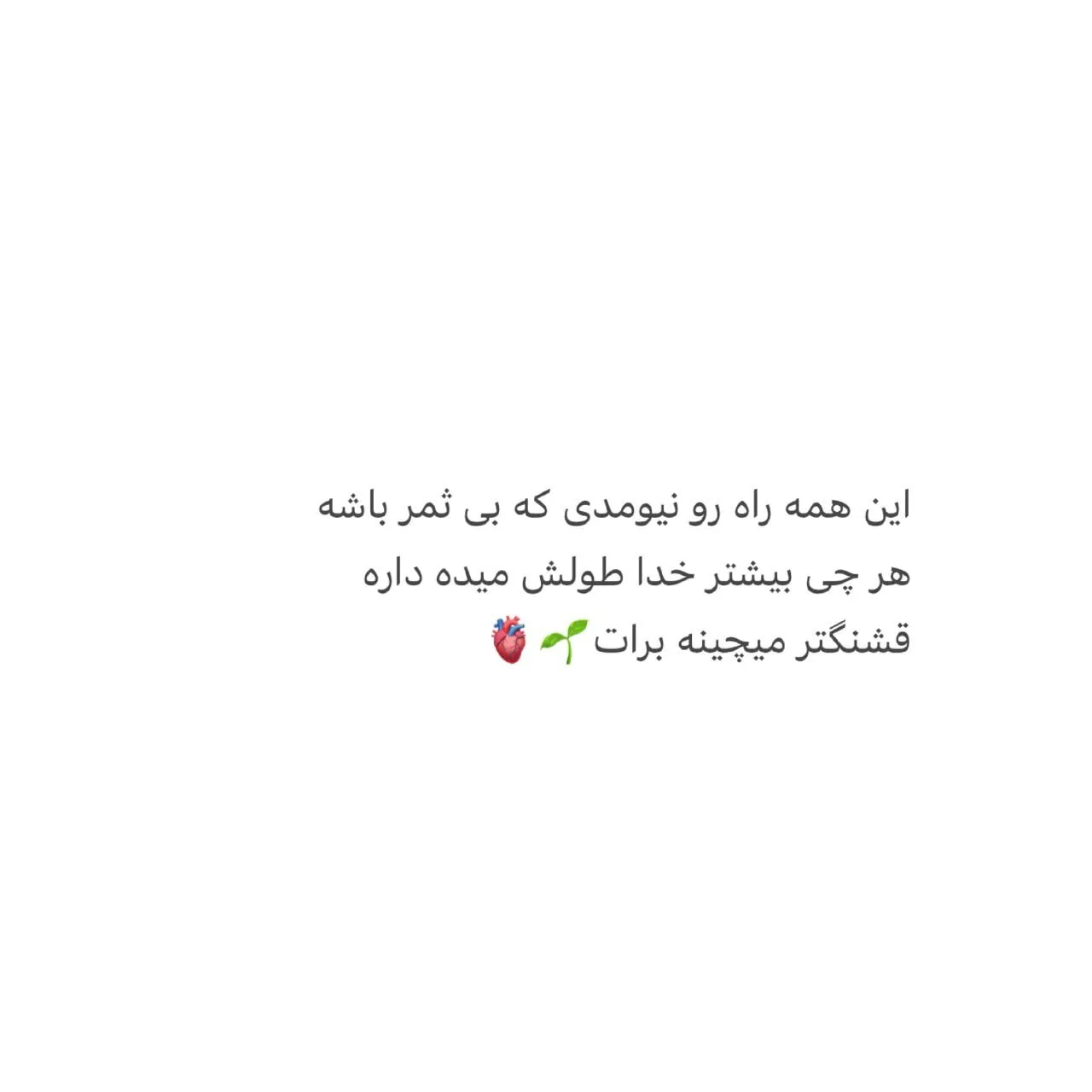 جملات زیبا درباره آرامش درونی [ 50 جمله دلنشین درباره آرامش زندگی ]