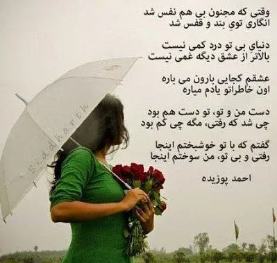 متن فوق العاده عاشقانه و تاثیرگذار بلند [ 40 جمله جذب کننده عاشقی ]