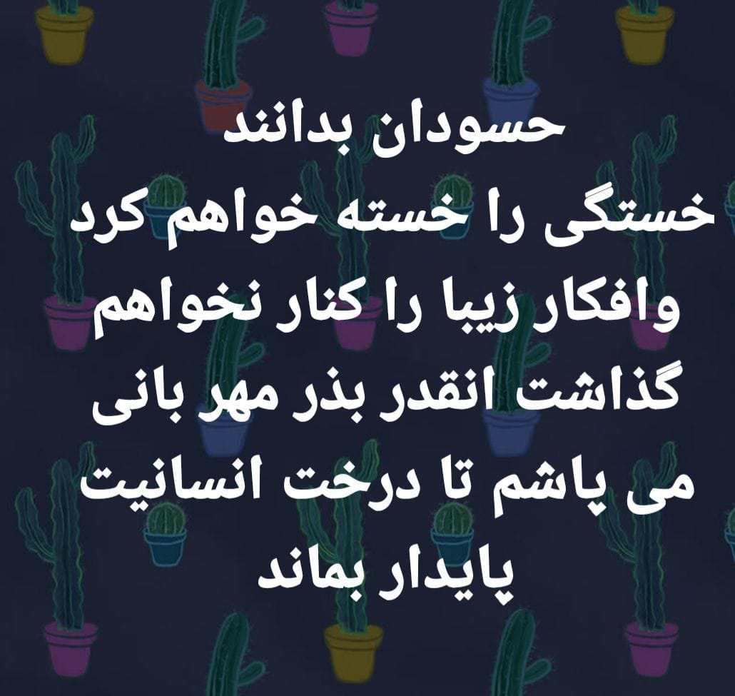 متن روانشناسی خاص و زیبا (30 جمله عمیق روانشناسی زندگی)