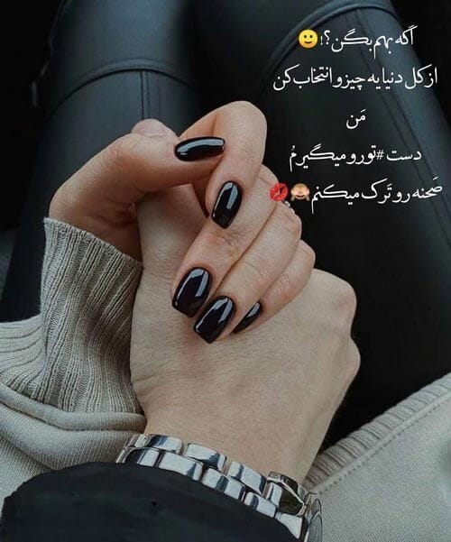 جملات عاشقانه گرفتن دستان یار؛ 30 جمله رمانتیک کنار یار بودن