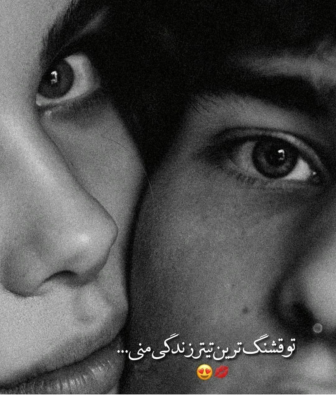 جملات عاشقانه کمیاب برای همسر (100 متن خفن جدید و کمیاب رمانتیک)