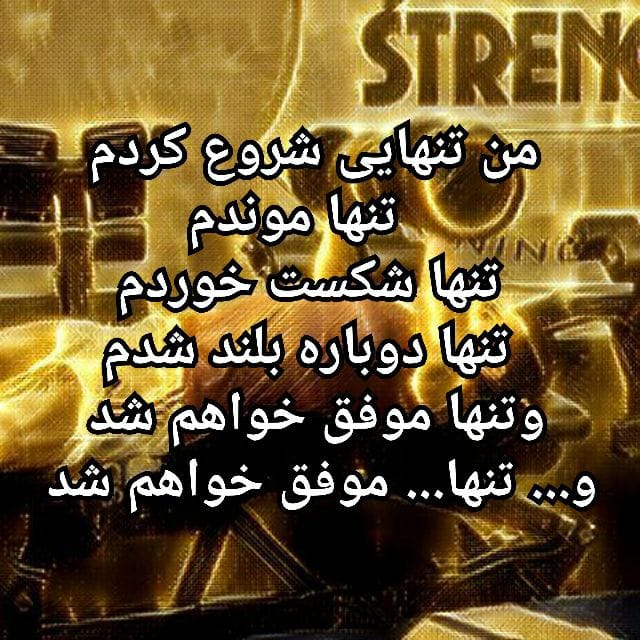 جملات سنگین و پر محتوا (100 متن تیکه دار فلسفی خاص)
