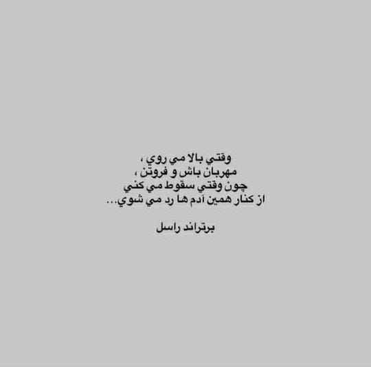 جملات سنگین و پر محتوا (100 متن تیکه دار فلسفی خاص)