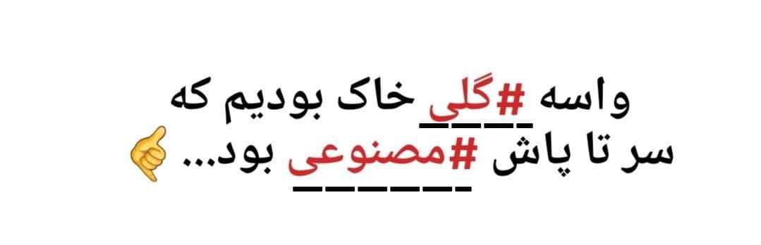 جملات سنگین و پر محتوا (100 متن تیکه دار فلسفی خاص)