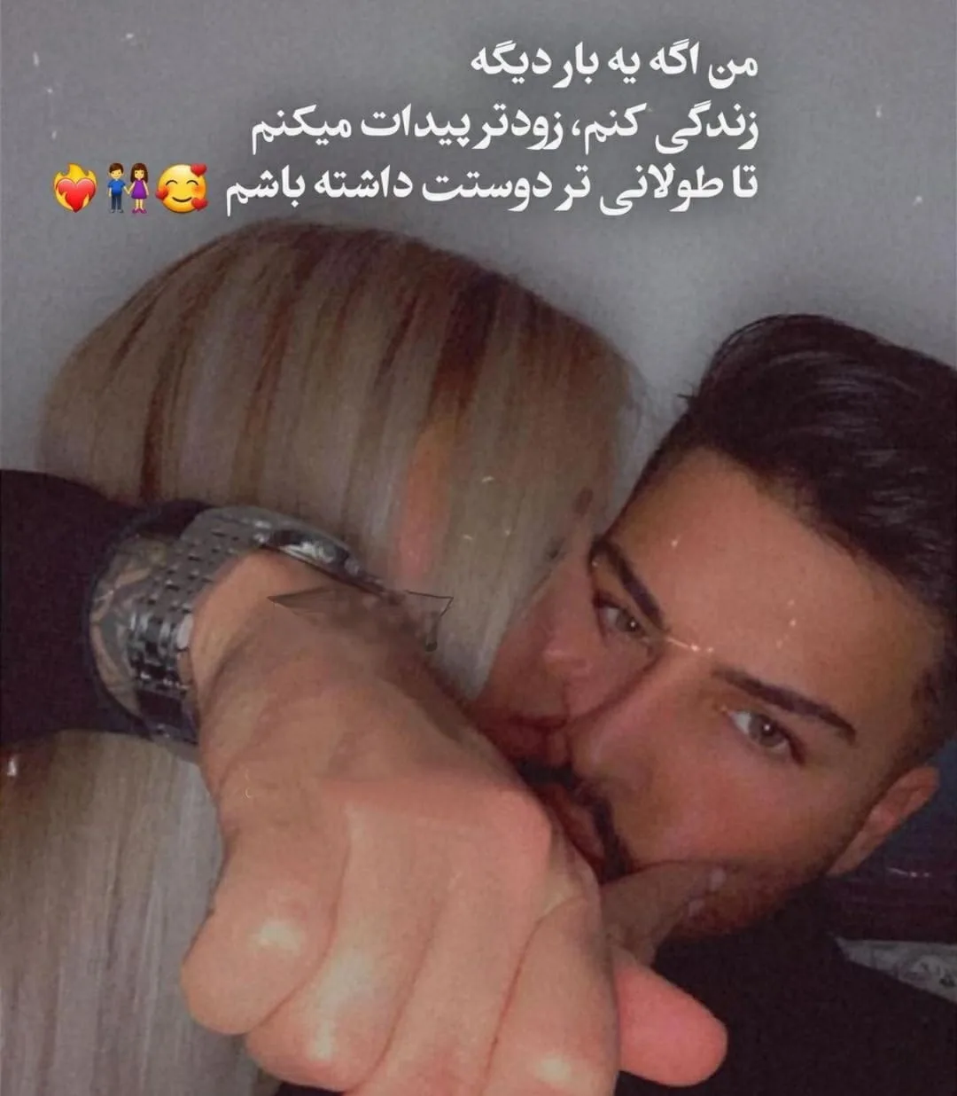 جملات آماده عاشقانه با ایموجی و شکلک های رمانتیک (50 متن رمانتیک)