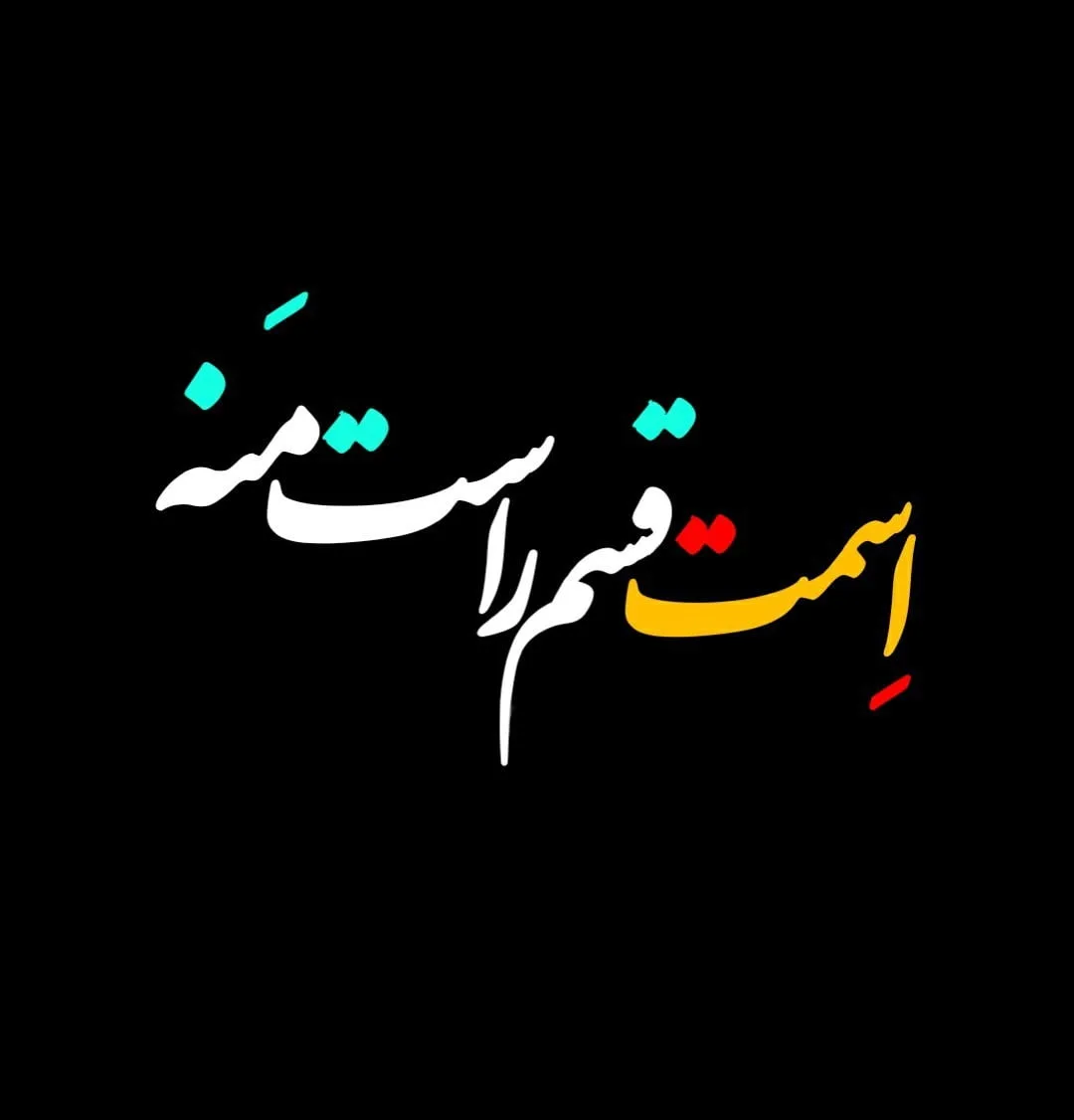 متن عشق ممنوعه؛ جملات درباره عشق شکست خورده و ممنوعه خاص