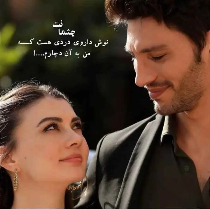 متن عشق ممنوعه؛ جملات درباره عشق شکست خورده و ممنوعه خاص