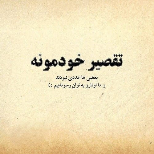 متن استوری درباره فامیل؛ جملات خنده دار، جدی و نیش دار درباره فامیل و اطرافیان