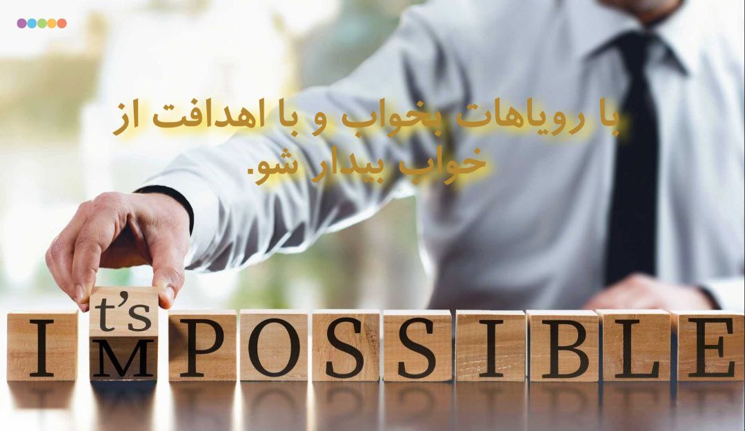 جملات انگیزشی برای شروع ماه جدید با عکس نوشته انگیزه دهنده اول ماه