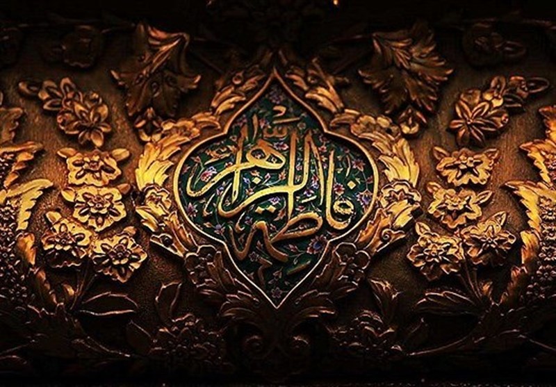 اشعار در وصف شهادت حضرت فاطمه زهرا با متن و جملات سوزناک ویژه آن حضرت