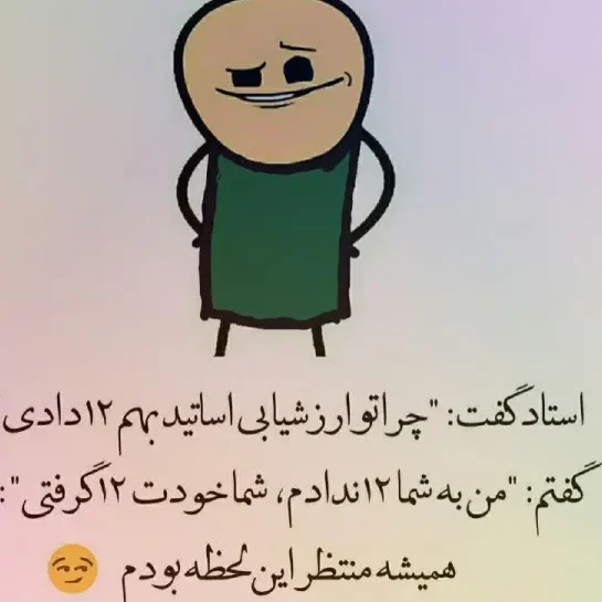 متن تبریک روز دانشجو؛ جملات، شعر رسمی و طنز، جوک و دلنوشته این روز