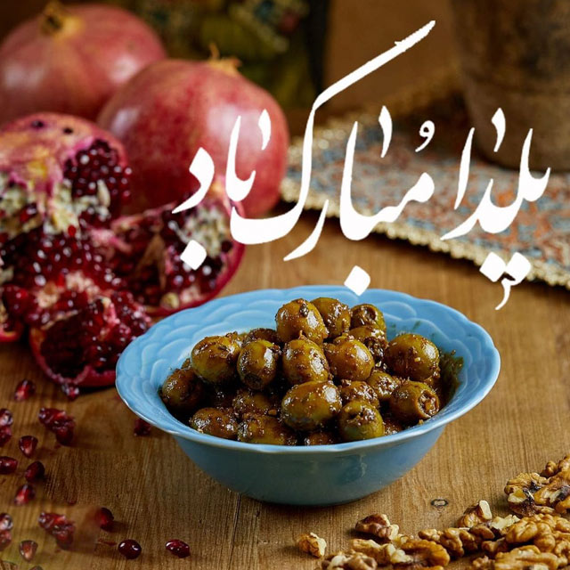 متن تبریک شب یلدا رسمی و اداری کوتاه به رئیس و همکاران