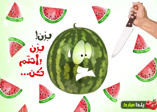 متن شب یلدا مبارک جدید؛ جملات کوتاه اینستاگرام، استوری و کپشن تبریک