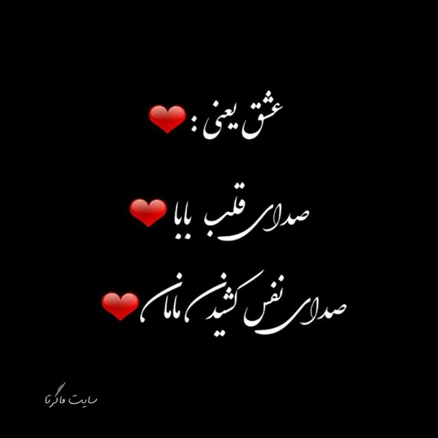 تبریک روز مادر در گروه برای افراد ( 30 جملات و متن روز مادر)