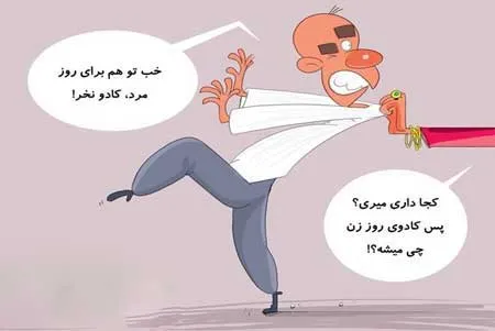 متن تبریک روز زن جدید؛ 200 جمله، شعر و متن زیبای روز زن مبارک