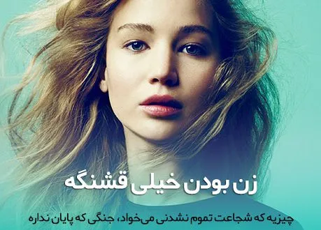 متن تبریک روز زن جدید؛ 200 جمله، شعر و متن زیبای روز زن مبارک