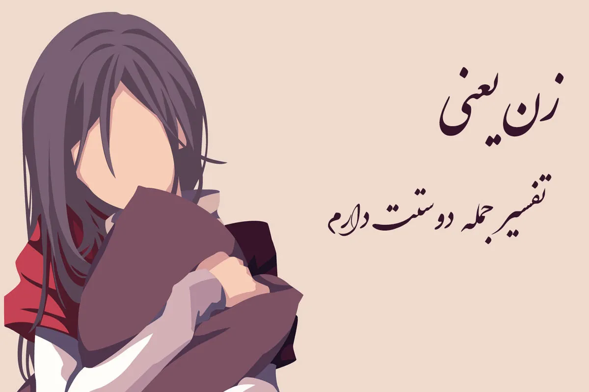 متن تبریک روز زن جدید؛ 200 جمله، شعر و متن زیبای روز زن مبارک