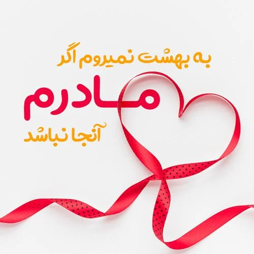 متن تبریک روز زن رسمی و اداری (45 جملات کوتاه ادبی برای تبریک روز زن)