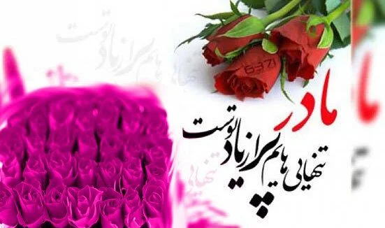 متن ادبی تبریک روز زن به دوستان + استوری روز زن مبارک
