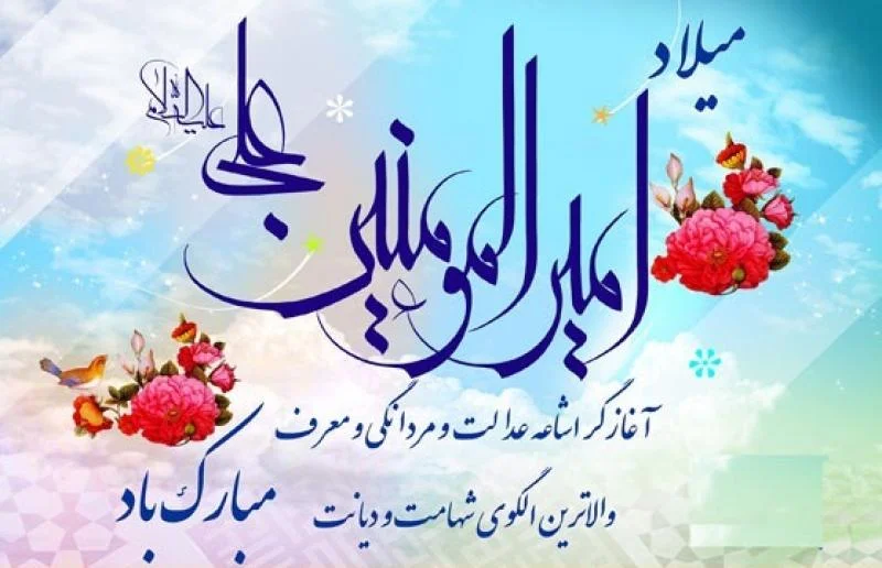 پیام تبریک روز مرد و پدر ۱۴۰۳ با اشعار و جملات (پدر روزت مبارک مرد من روزت مبارک)