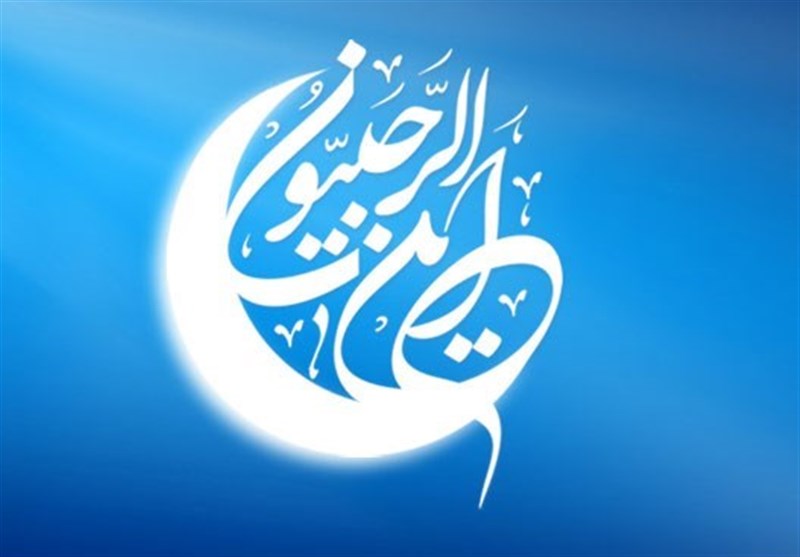 تبریک حلول ماه رجب + جملات و متن های شروع ماه رجب