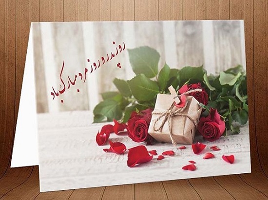 جملات رسمی و اداری تبریک روز پدر (پیامک تبریک روز مرد به همکار، معلم، رئیس و دوست)