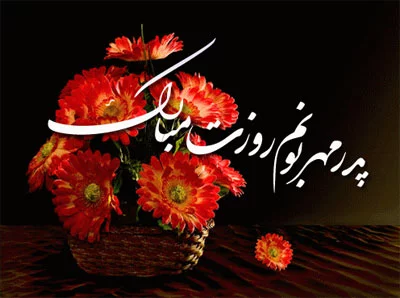 متن روز پدر احساسی | جملات عاشقانه تبریک روز پدر