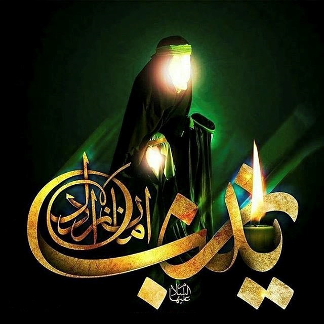 متن در مورد حضرت زینب + جملات و دلنوشته های زیبا در آن حضرت