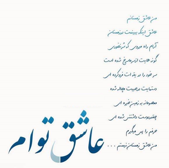 متن عاشقانه 2025 ❤ برای همسر و عشق زندگی و جملات خاص رمانتیک