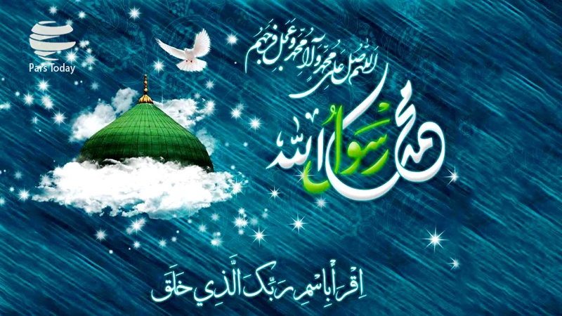 متن تبریک مبعث پیامبر (ص) + عکس نوشته پروفایل بعثت حضرت محمد