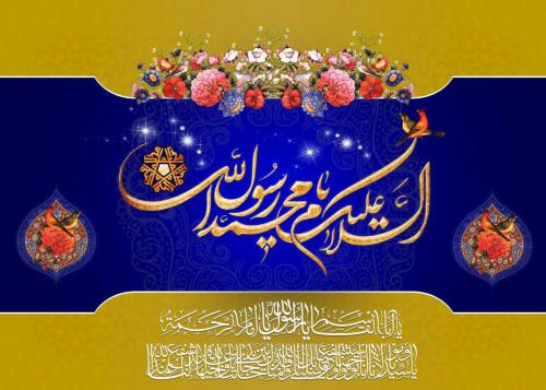 متن تبریک مبعث پیامبر (ص) + عکس نوشته پروفایل بعثت حضرت محمد