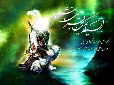 اشعار حضرت ابوالفضل عباس (ع) + شعر و مداحی در وصف حضرت عباس
