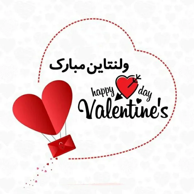 تبریک ولنتاین به شوهرم؛ رمانتیک ترین جملات روز عشق برای همسرم