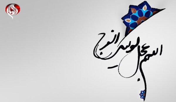 متن استوری نیمه شعبان + جملات ویژه وضعیت و پروفایل تبریک نیمه شعبان