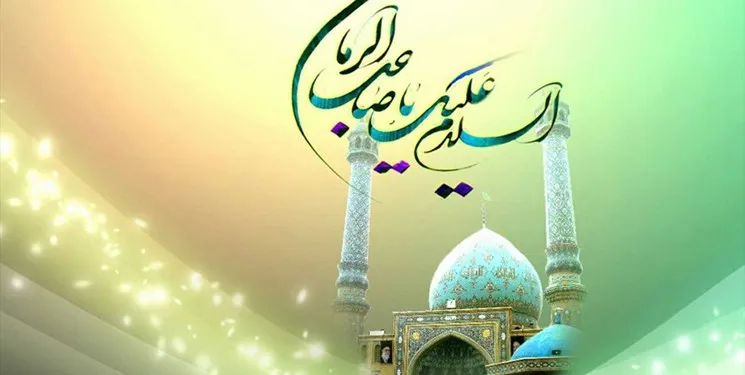 متن امام زمان (عج) شامل جدیدترین جملات، اشعار و دلنوشته ها در وصف آن حضرت