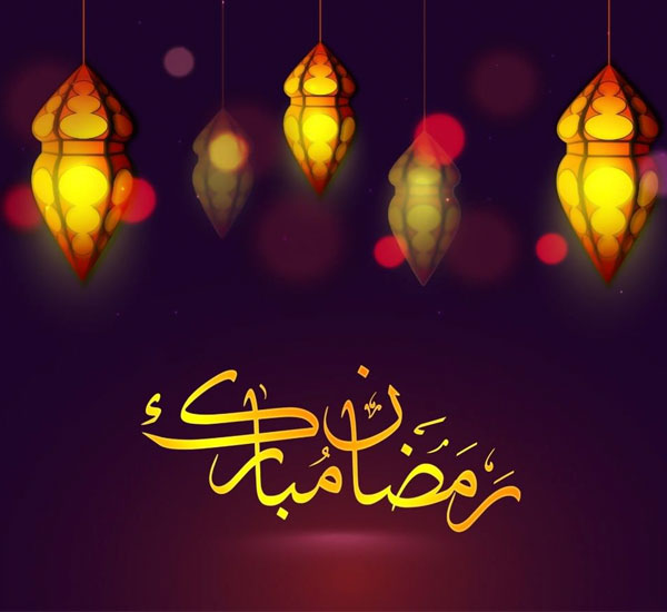 پیام رسمی و اداری ماه رمضان + جملات ادبی تبریک به همکار و دوستان