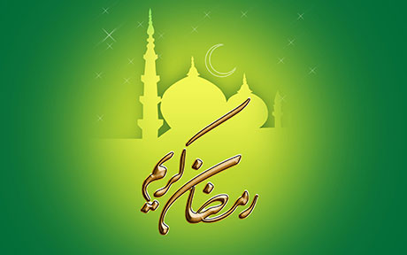 پیام رسمی و اداری ماه رمضان + جملات ادبی تبریک به همکار و دوستان