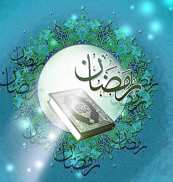 متن تبریک حلول ماه رمضان ۱۴۰۳ و عکس نوشته فرا رسیدن ماه روزه داری و عبادت