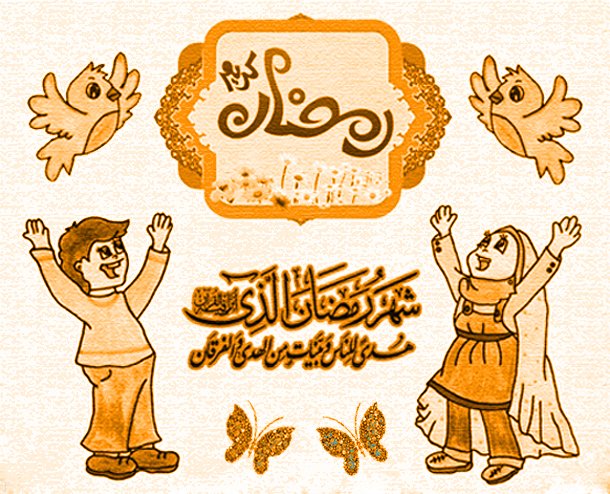 متن کودکانه ماه رمضان + شعر کوتاه و بلند ویژه روزه و نماز ماه رمضان