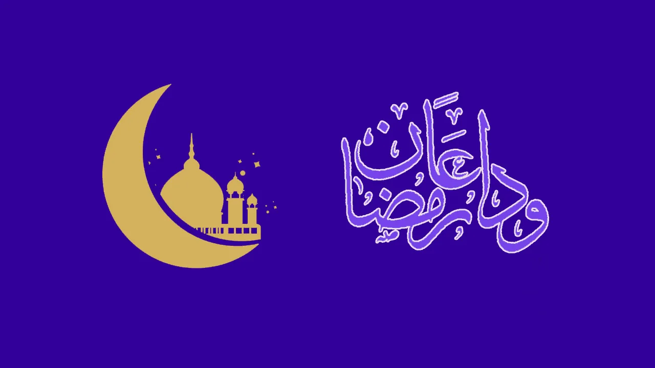متن جدید ماه رمضان؛ جملات، اشعار جدید و دلنوشته ویژه ماه مبارک