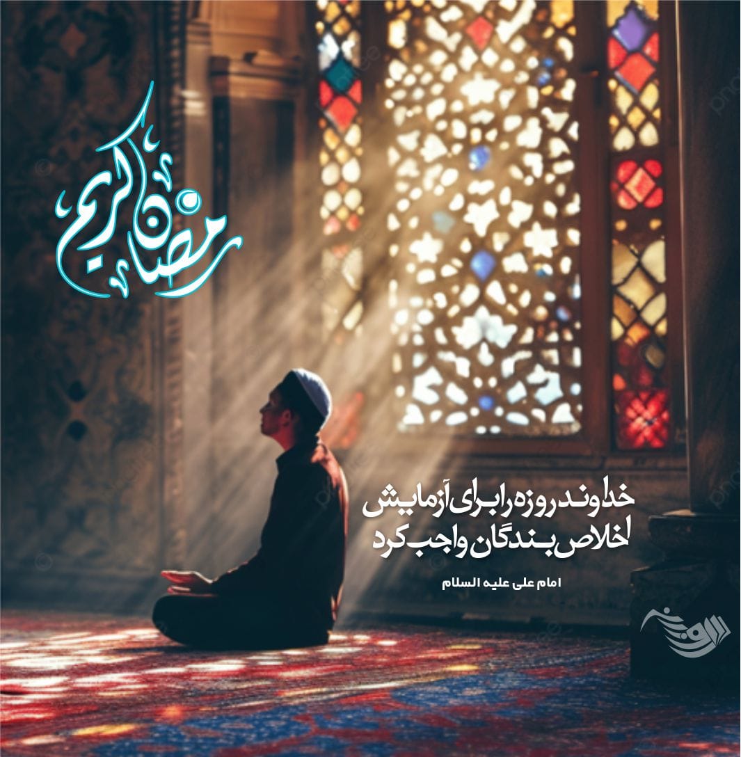 متن ادبی در مورد ماه رمضان + مجموعه جملات ادبی زیبا در وصف ماه رمضان