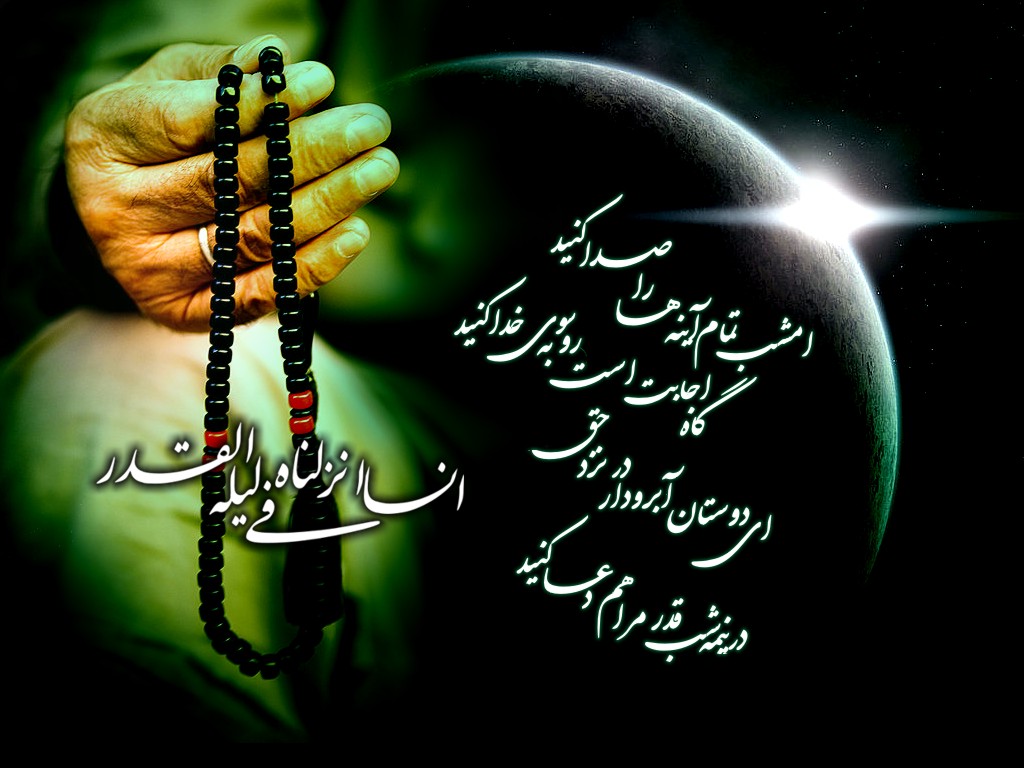 دل نوشته ماه رمضان + جملات و اشعار احساسی در مورد ماه رمضان
