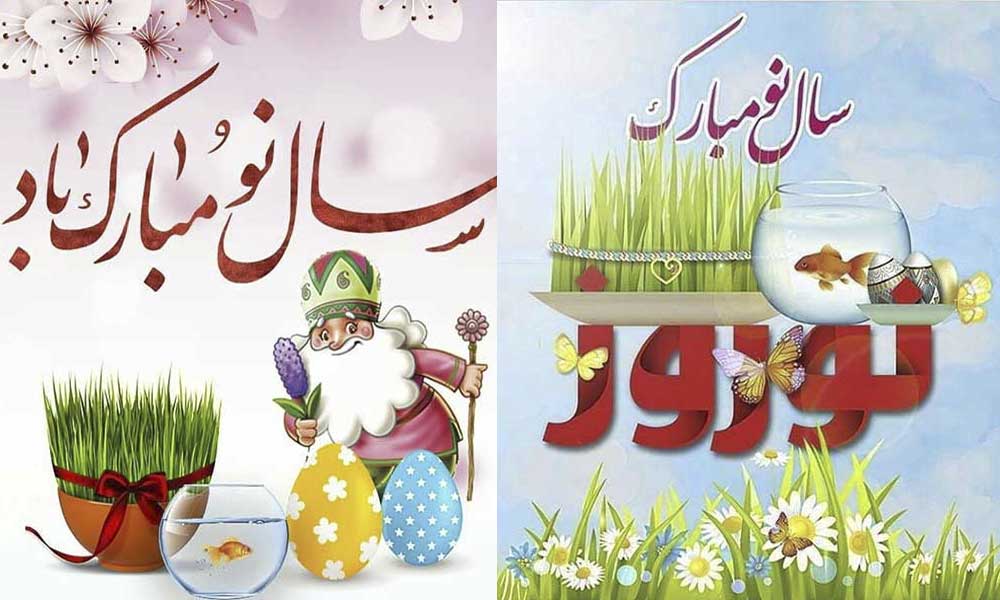 تبریک عید نوروز + جملات قشنگ تبریک سال نو برای استوری، پروفایل، کپشن و بیو