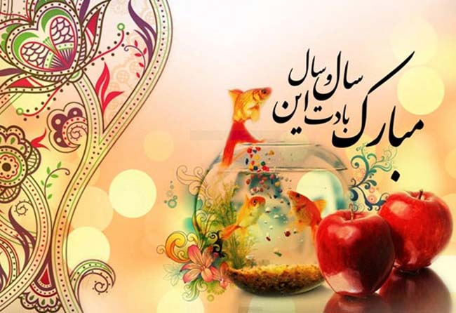 تبریک عید نوروز + جملات قشنگ تبریک سال نو برای استوری، پروفایل، کپشن و بیو
