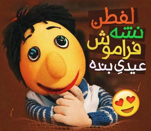 متن تیکه دار تبریک سال نو با جملات کنایه ای تبریک عید نوروز و سال جدید