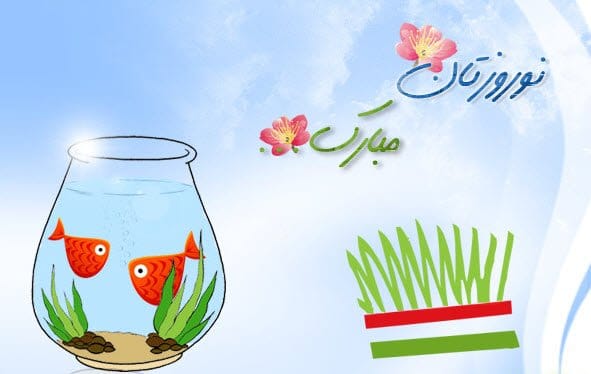 متن تبریک عید نوروز برای بچه ها؛ جملات عاشقانه سال نو مبارک دخترم و پسرم