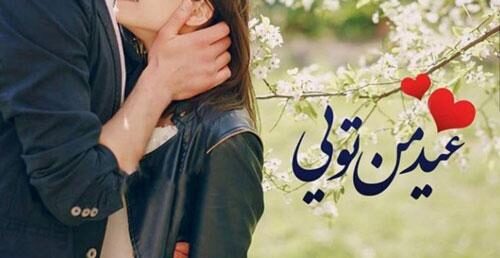 جملات رمانتیک تبریک عید نوروز + متن عاشقانه عزیزم سال نو مبارک برای همسر