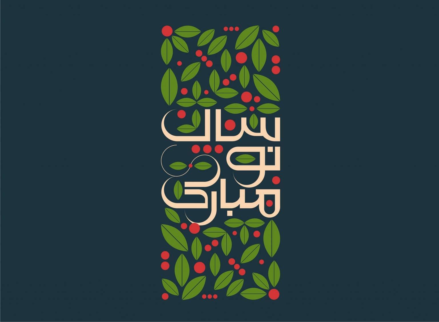 جملات رمانتیک تبریک عید نوروز + متن عاشقانه عزیزم سال نو مبارک برای همسر