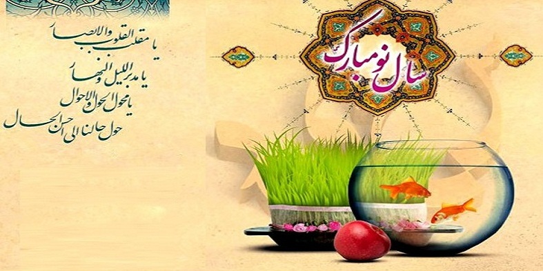 جملات تبریک عید نوروز دانش آموزان و دانشجویان + متن تبریک سال نو با شاگردان